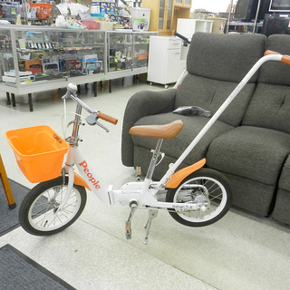 ikinari 自転車の中古が安い！激安で譲ります・無料であげます