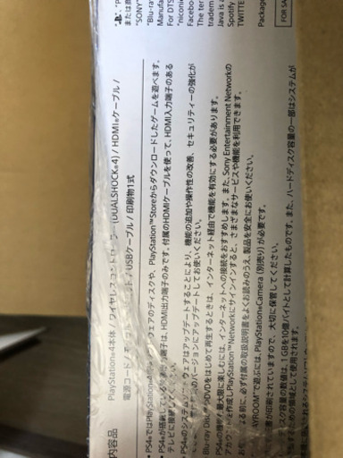 新品 未開封品 PS4