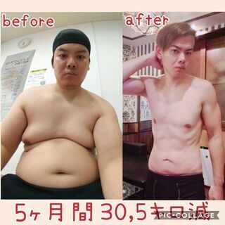 ダイエットパーソナル