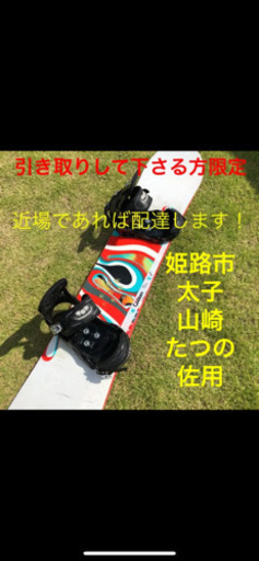 BURTON  ボード&ビンディング