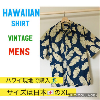 売り切り！超トク！上質アロハの画像