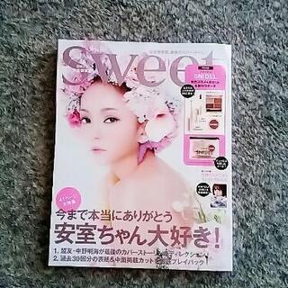 安室ちゃん雑誌＆Book