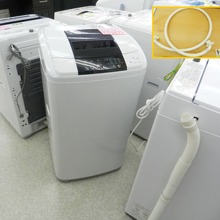 Haier 全自動洗濯機 5kg 2015年製 JW-K50K ハイアール ☆ PayPay(ペイペイ)決済可能 ☆ 札幌市 北区 屯田 