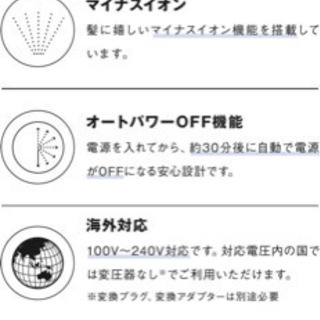 【値下げしました】美品✨サロニアのヘアアイロンです！