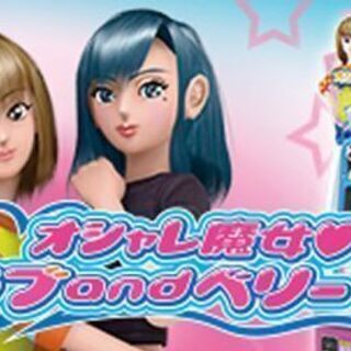 ラブandベリーのカードを探しています😭