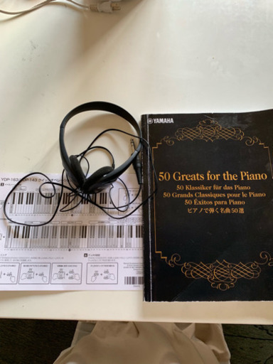 YAMAHA電子ピアノ ARIUS YDP-143