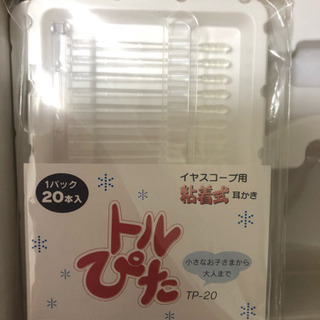 イヤスコープ 美品の画像