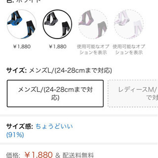 【新品2足】アウトドアソックス スキー スノーボード 防寒 登山 男女兼用の画像