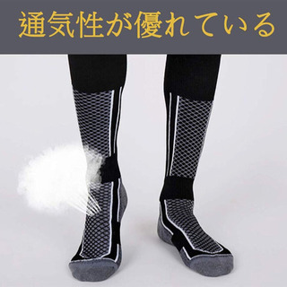【新品2足】アウトドアソックス スキー スノーボード 防寒 登山 男女兼用の画像