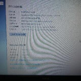 ノートPC 爆速サクサク 新品SSD 新品メモリの画像