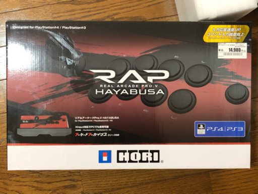 美品　リアルアーケードPro.V HAYABUSA ヘッドセット端子付 for PlayStation 4 / PlayStation