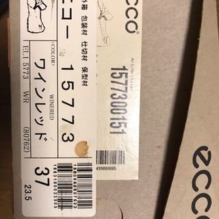 エコー ecco シューズ 23.5（37）ワインレッド 恐らく革靴の画像