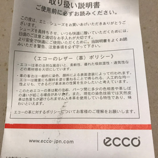 エコー ecco シューズ 23.5（37）ワインレッド 恐らく革靴の画像