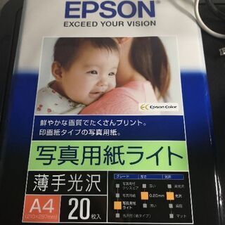 【直接引渡希望】EPSON EP-803A インクジェットプリンターの画像