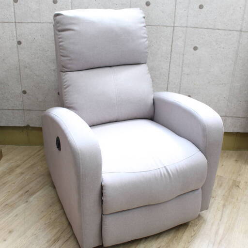 R340)関家具 1人掛けソファ クルーン Croon 電動リクライニング機能 グレー系カラー 布地 ファブリック 1Pソファ