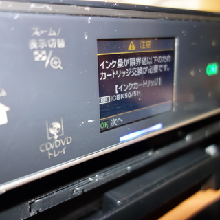 EPSON　エプソン　カラリオ　EP-804A　インクジェット複合機　Wifiの画像