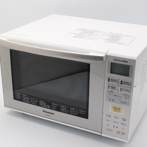 パナソニック 型番:NE-MS233-W 商品名称:オーブンレンジ 　商品愛称:エレック 　色名称:ホワイト　2017年製品