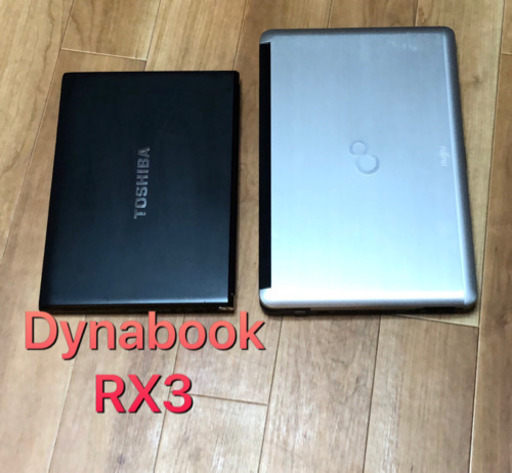 ❤️東芝 Dynabook軽量 13.3インチ/i5/8gb/320GB/最新Win10pro/最新Office2019
