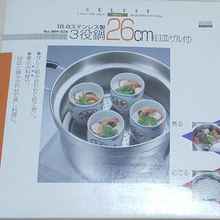 お取り引き相談中、ステンレス26cm３役鍋の画像