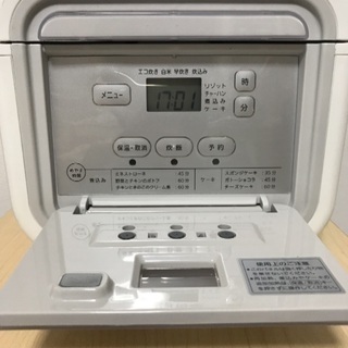 Tiger 炊飯器 3合炊きの画像