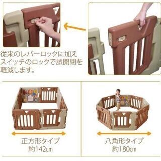 ミュージカルキッズランドEX マロンSの画像