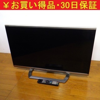 シャープ/SHARP アクオス/AQUOS 40型 2013年製 液晶テレビ クアトロン LC-40G9　/SL1