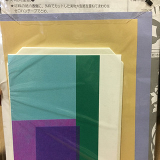 切り絵キット《朝顔》の画像