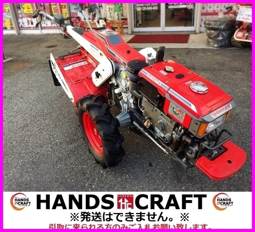 ヤンマー 耕運機 YA70 セル付き 7馬力 管理機 トラクター