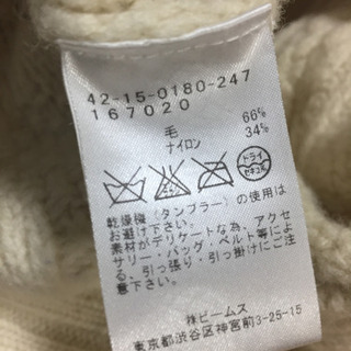 BEAMSオフホワイトセーター 難ありの画像