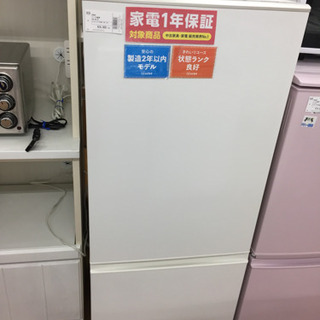 【AQUA】1年間の保証付！２ドア冷蔵庫売ります！ AQUA】1年間の保証付！2ドア冷蔵庫売ります！