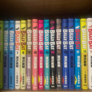 🦇BILLY BAT完結☆浦沢直樹先生 ☆プロフ読んでネ☆