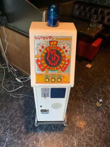 超レア、ジャンケンマンジャックポット