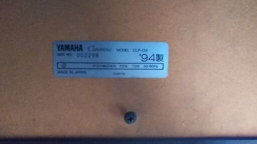 YAMAHA グラビノーバ CLP-134