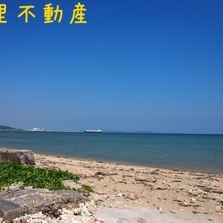 【海まですぐ！！中城村の新築でました(*´∀`*)ノ】クレイドル...