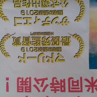 映画チケット、さしあげます(モニター募集)