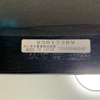 ソファ　カリモク60  2シーターの画像