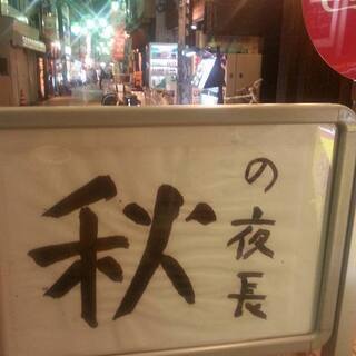 勉強・仕事仲間募集 - 杉並区