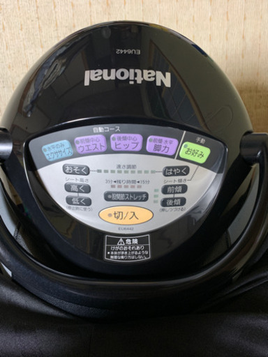 National ジョーバ EU6442