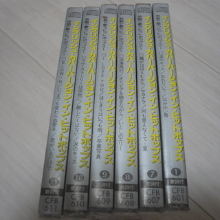 CD  日本の名曲をカヴァー　「イングリッシュ・カバーバージョン...