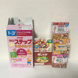 【お譲り先決定】フォローアップミルク＆ベビーフード