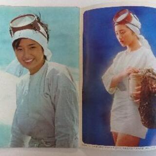 近代映画ハロー夏の号 山口百恵の画像