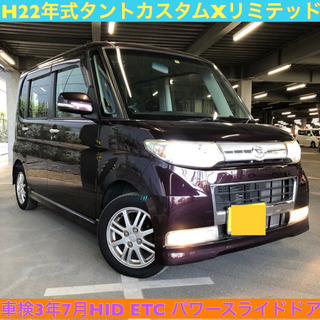 2019年11月17日売約済み☆ありがとうございました☆車検R3...