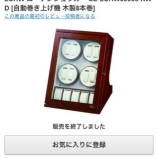 ワインディングマシーンの画像