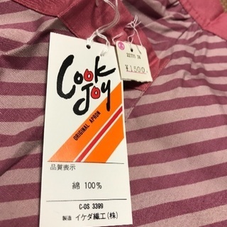 値下げ！エプロン 新品の画像