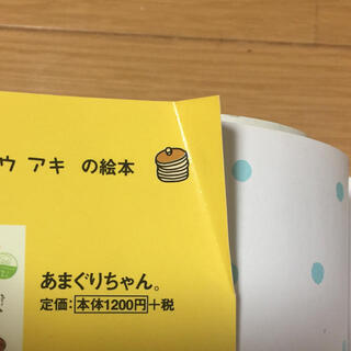リラックマ生活 だらだらまいにちのススメの画像