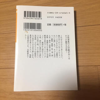 カンペキの猫知りの画像
