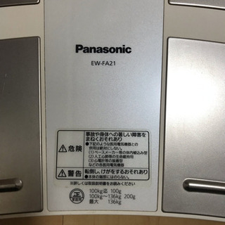 お譲り決まりました。体重計  パナソニックの画像