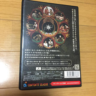 髭男爵「ルネッサンス?逆に聞こう、何が面白い??」の画像