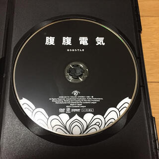 髭男爵「ルネッサンス?逆に聞こう、何が面白い??」の画像