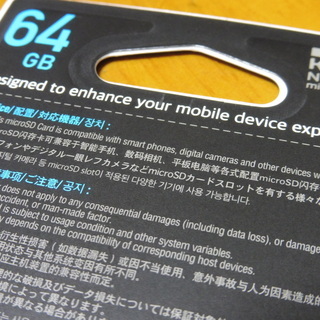 PAYPAY払いOK マイクロSDカード 64GB USH-1 CLASS10　未使用 micro sd card klevv neoの画像